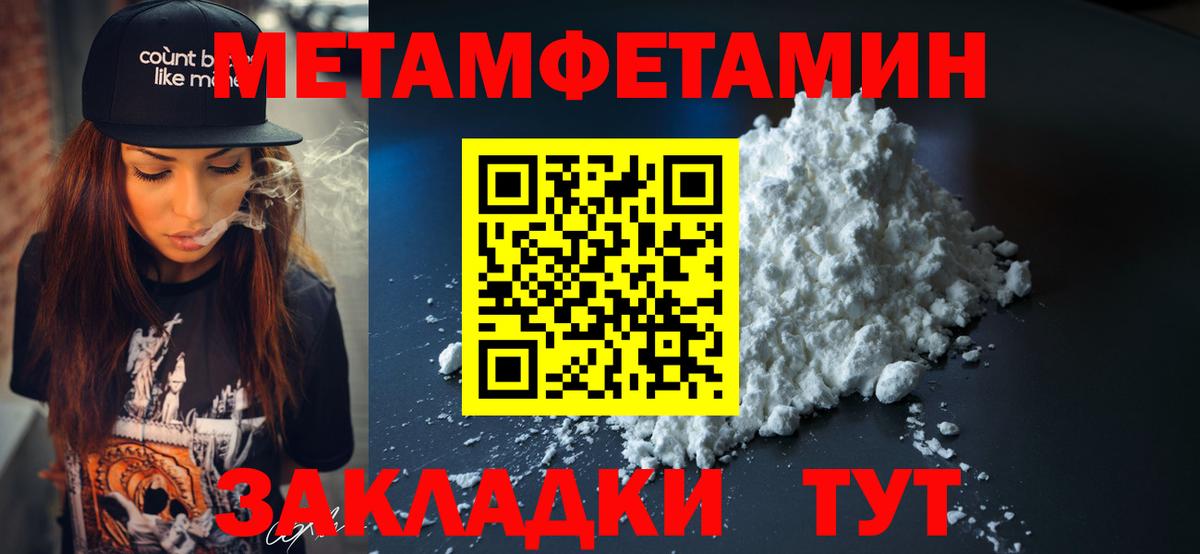 Амфетамин  Амфетамин 98%  Вход с VPN  Батайск 