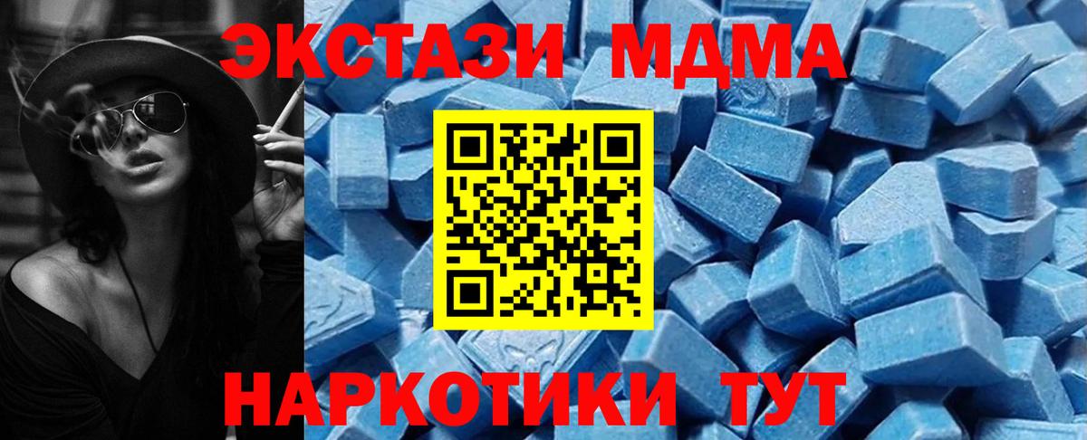 Батайск  Ecstasy 99%  ЭКСТАЗИ Philipp Plein  Вход с VPN 