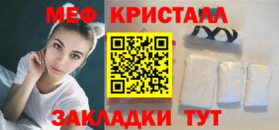 марихуана Туймазы