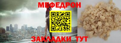 марихуана Туймазы