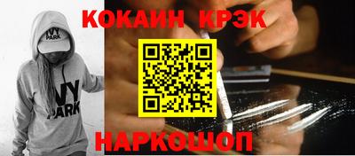 марихуана Туймазы