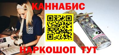 марихуана Туймазы
