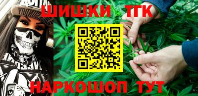 каннабис Тулун
