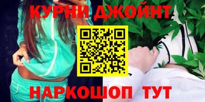 марихуана Туймазы