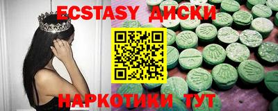 каннабис Тулун