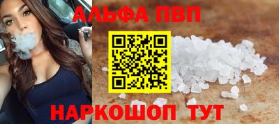 каннабис Тулун