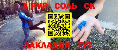 марихуана Туймазы