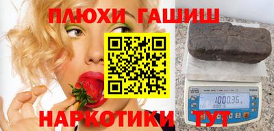 каннабис Тулун