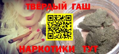 каннабис Тулун
