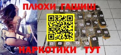 каннабис Тулун