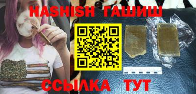 каннабис Тулун