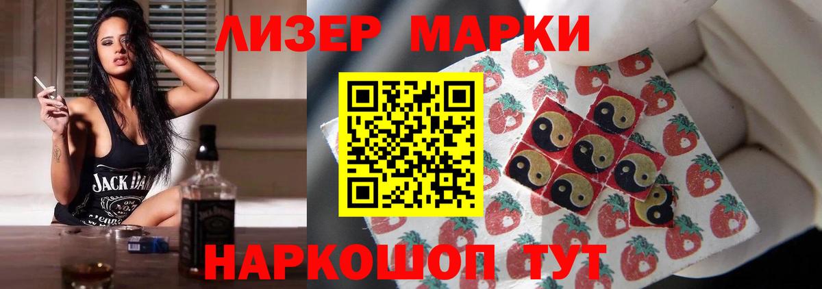 Лсд 25 экстази ecstasy  Лсд 25 экстази кислота  Вход с VPN  Батайск 