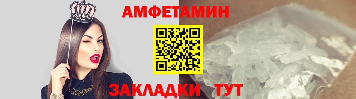 Первитин витя  Вход с VPN  Батайск 