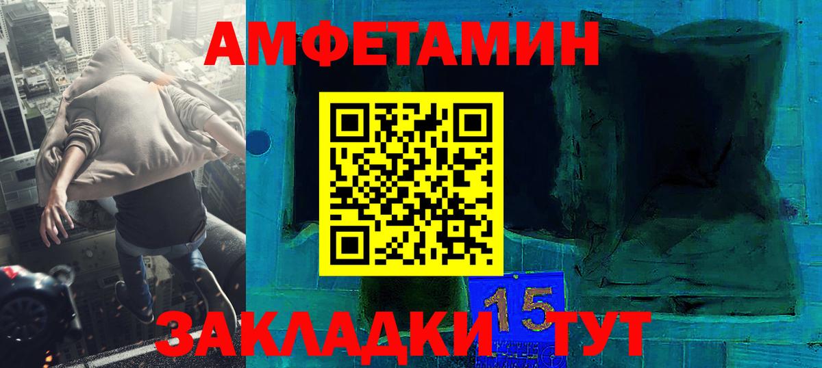 Первитин кристалл Батайск