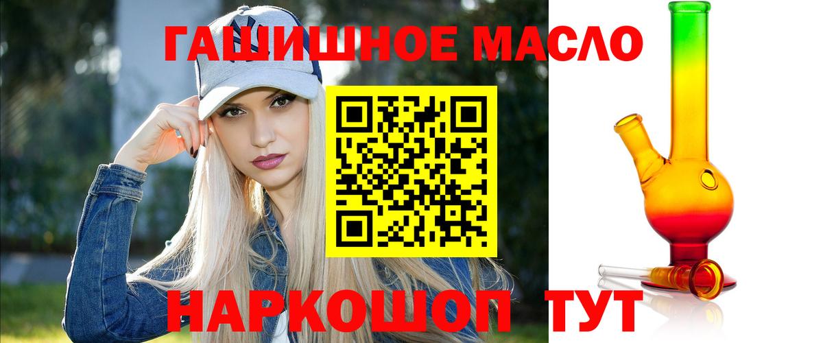 ЭКСТАЗИ Батайск