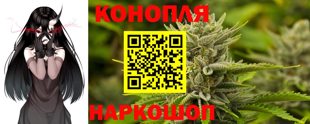 Бошки марихуана конопля  Вход с VPN  Батайск  Шишки марихуана гибрид 